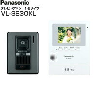 Panasonic テレビドアホン VL-SE30KL